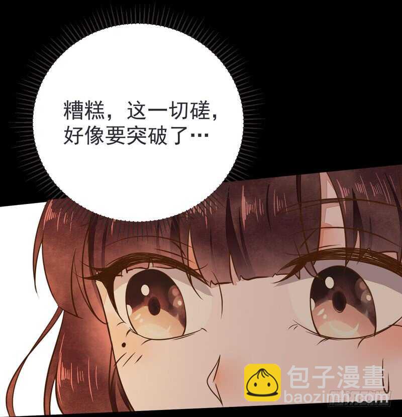 第51话 你个乡巴佬(1/2)-第41话