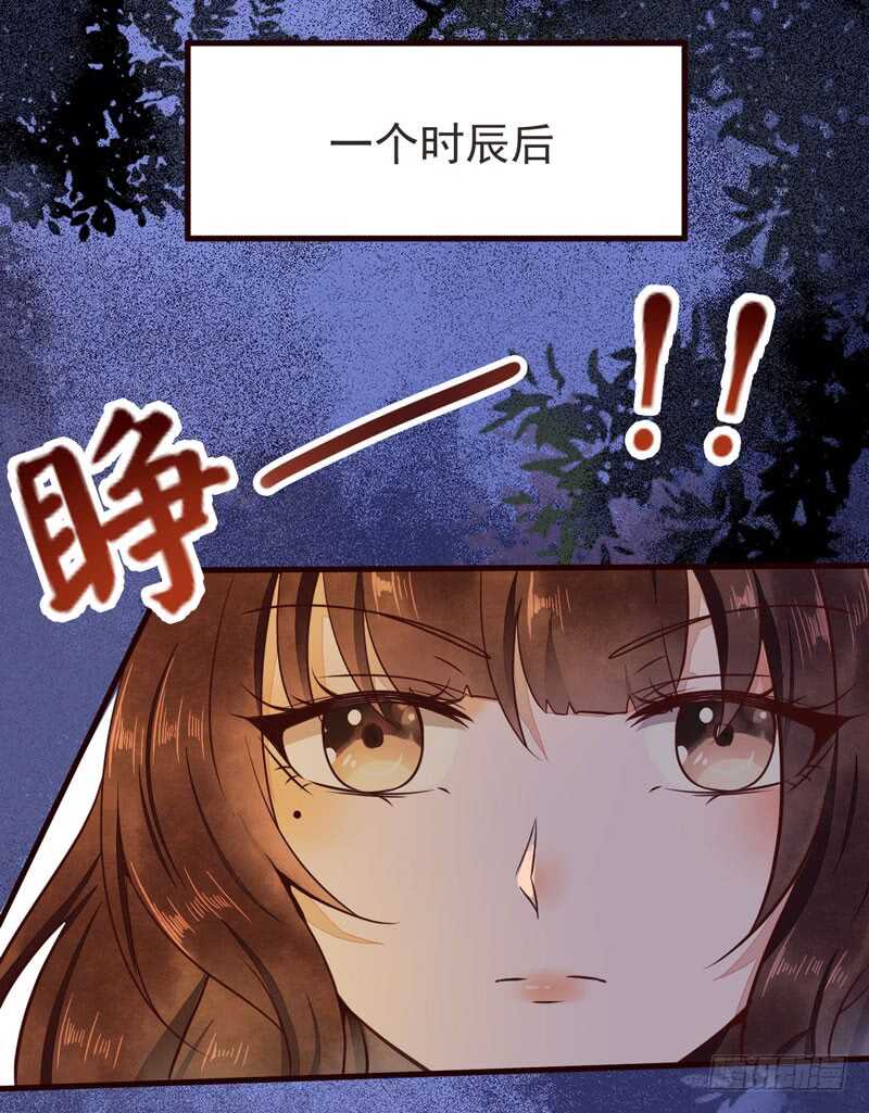 第51话 你个乡巴佬(1/2)-第41话