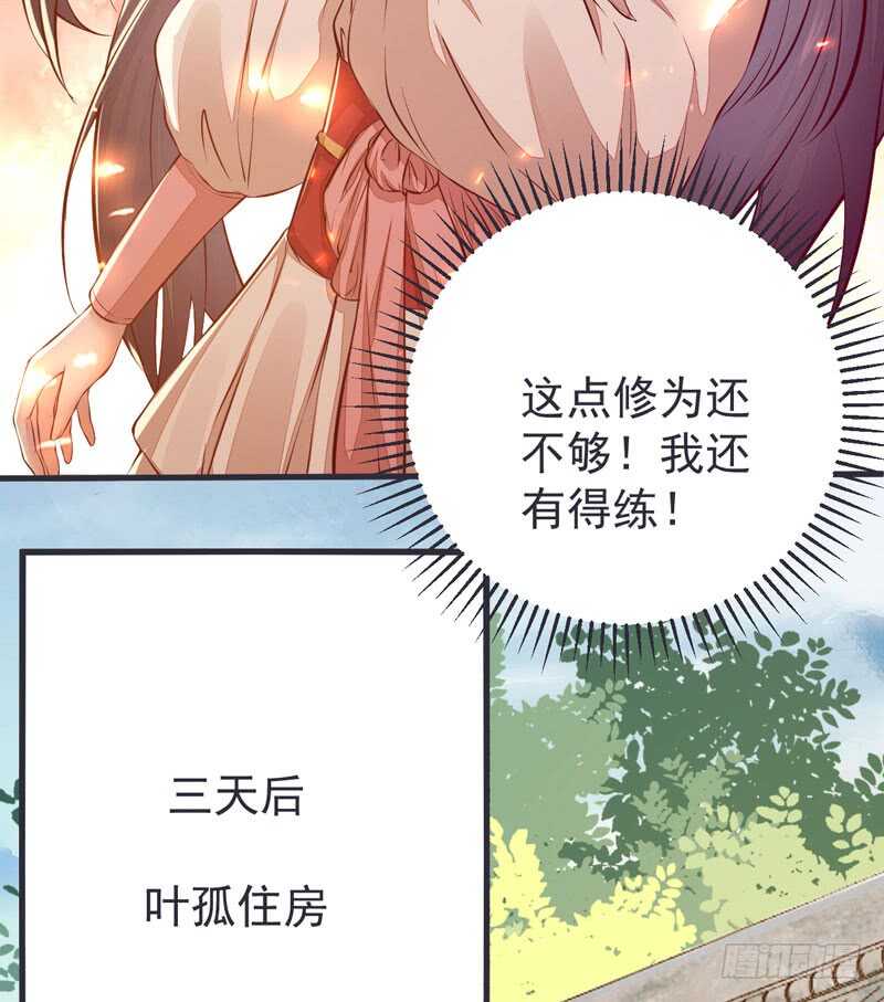 第51话 你个乡巴佬(1/2)-第41话