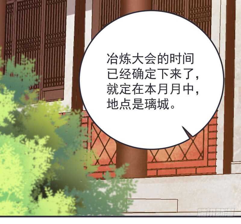 第51话 你个乡巴佬(1/2)-第41话