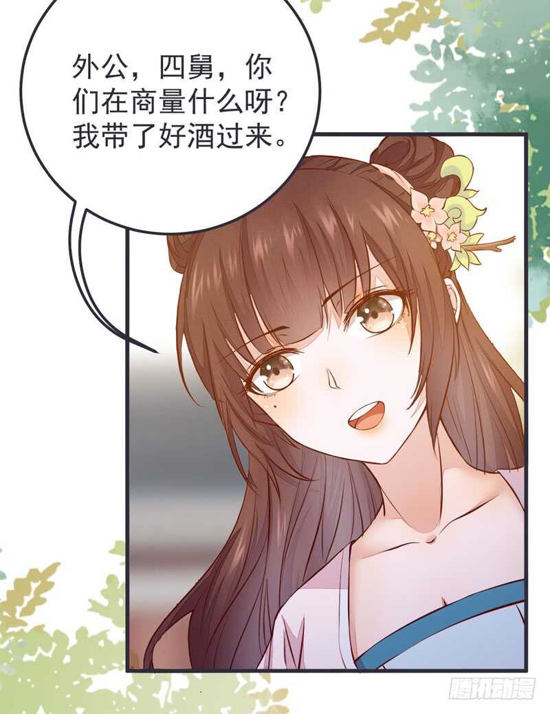 第51话 你个乡巴佬(1/2)-第41话