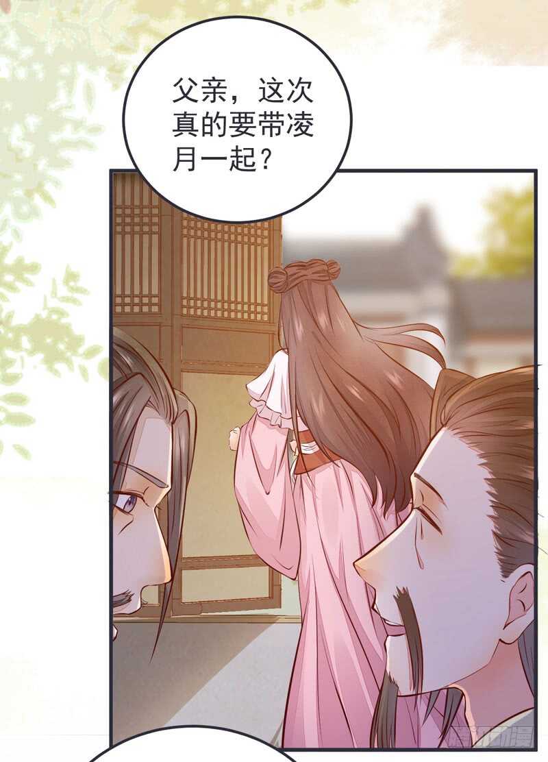 第51话 你个乡巴佬(1/2)-第41话