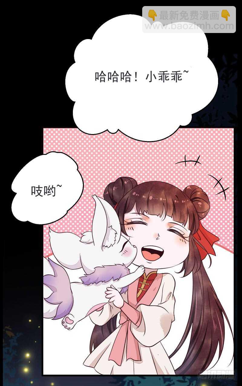 第51话 你个乡巴佬(1/2)-第41话
