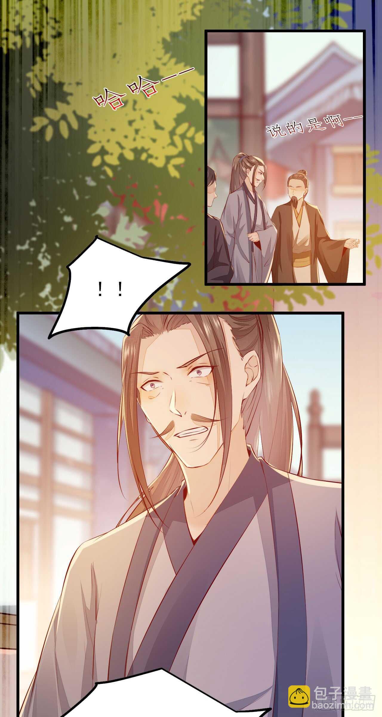 第53话 凌月参赛-第43话