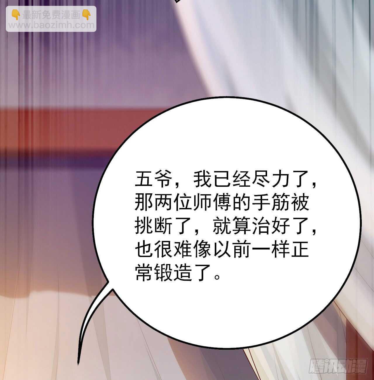 第53话 凌月参赛-第43话
