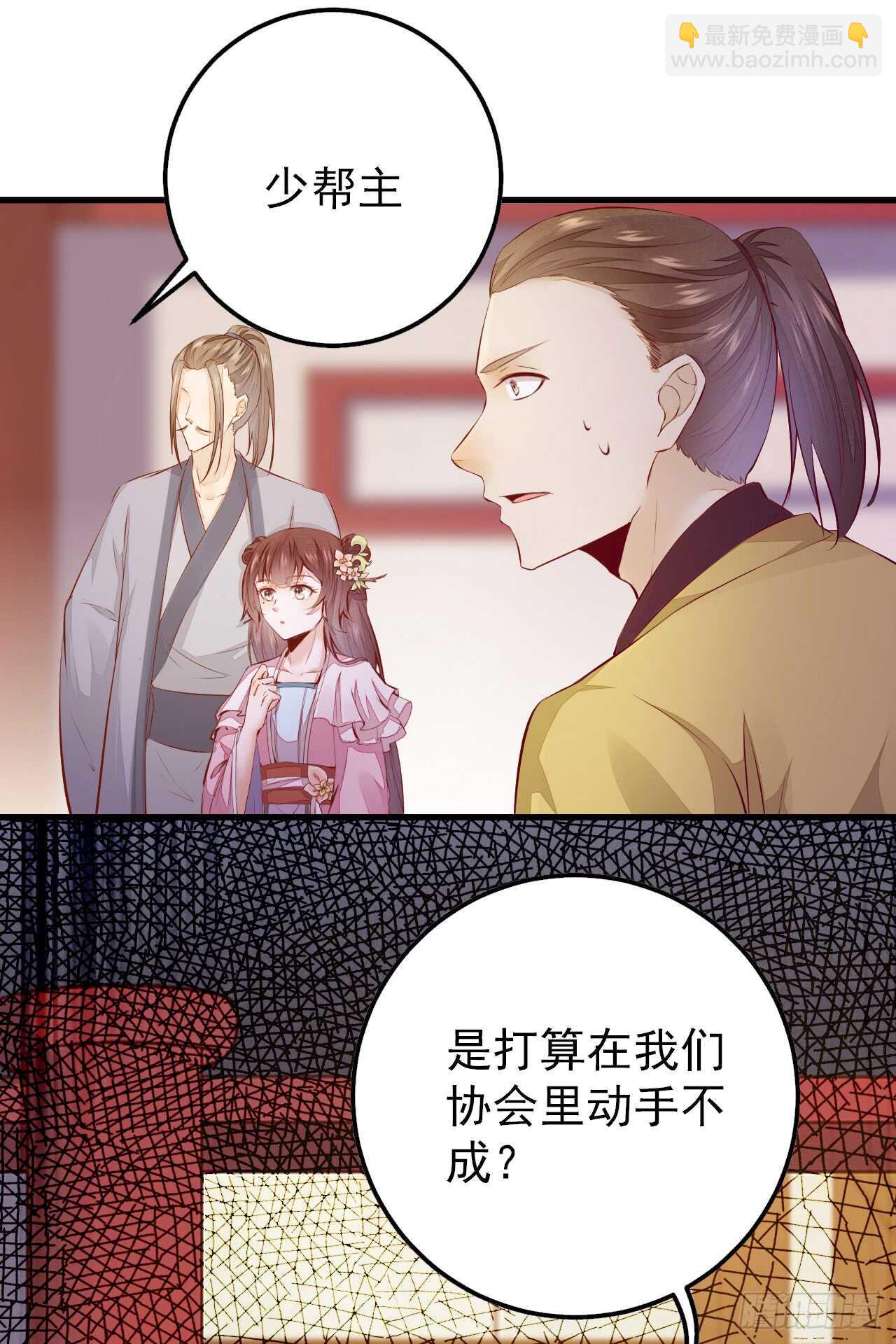第53话 凌月参赛-第43话