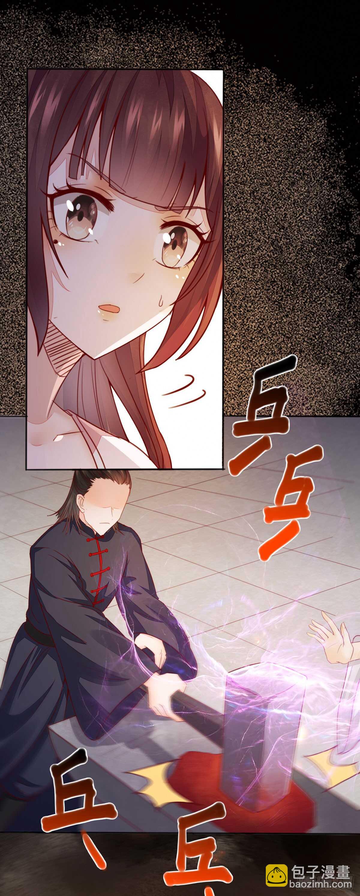 第55话 八成玄铁矿-第45话