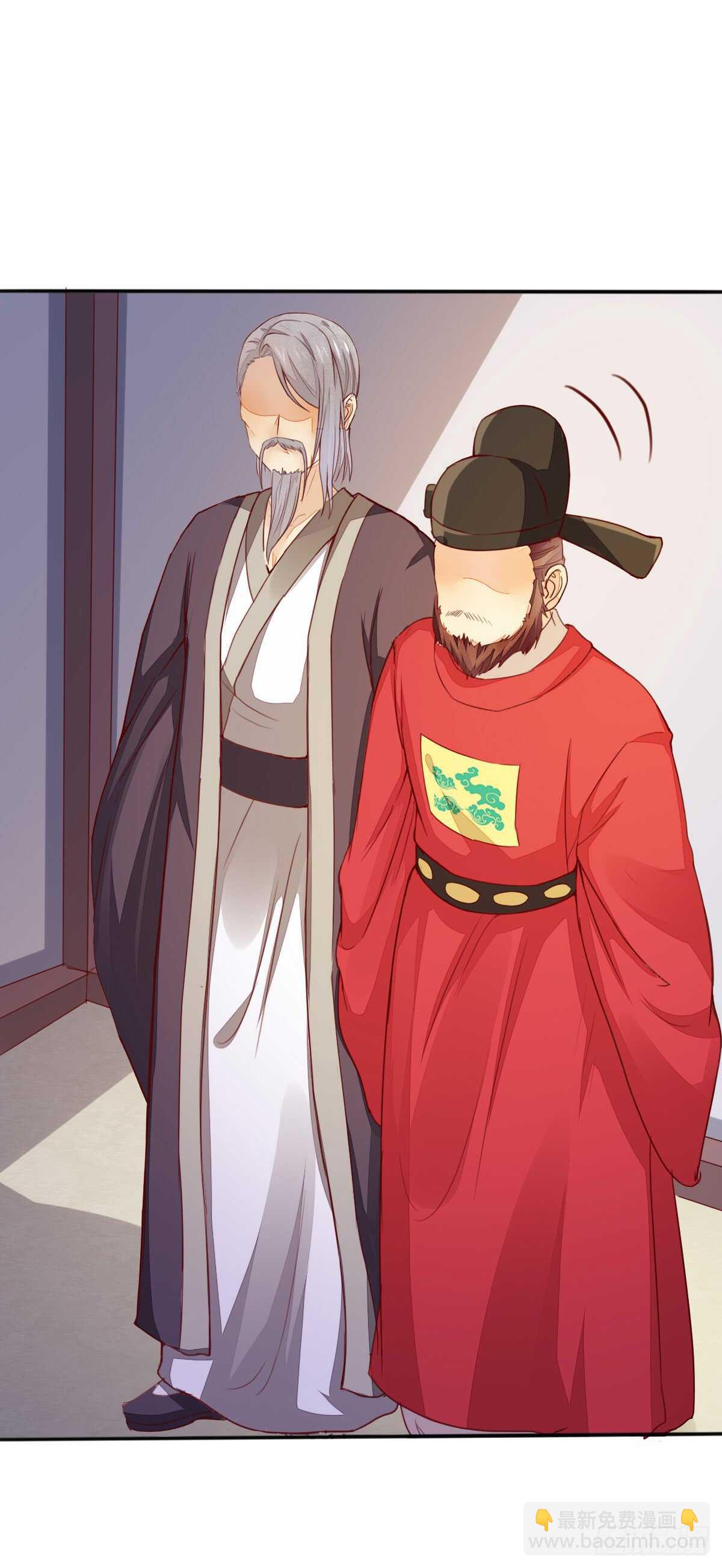 第55话 八成玄铁矿-第45话