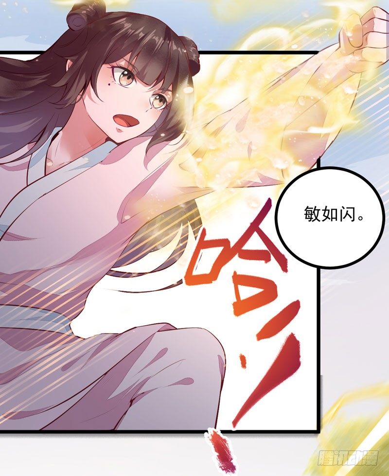 第006话 大打出手-第7话