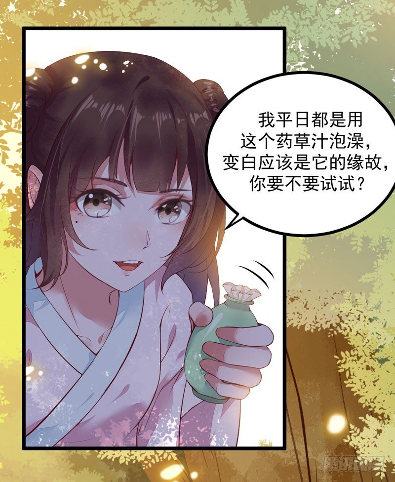第006话 大打出手-第7话