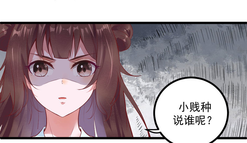 第006话 大打出手-第7话