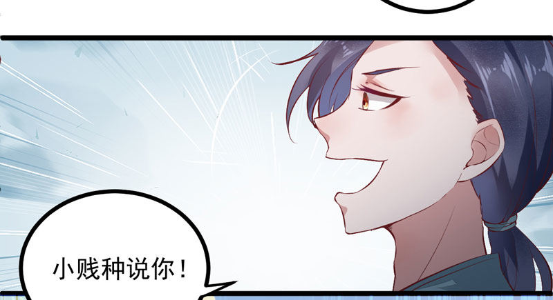 第006话 大打出手-第7话