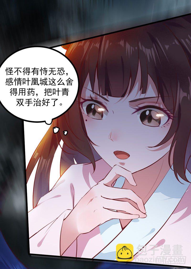 第006话 大打出手-第7话