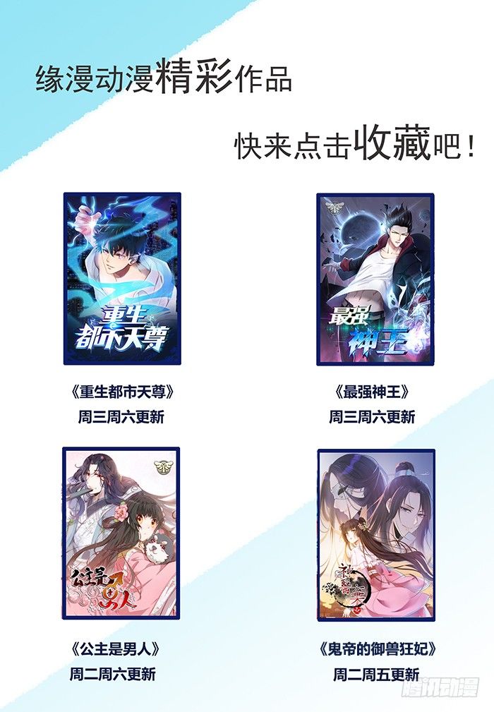 第006话 大打出手-第7话