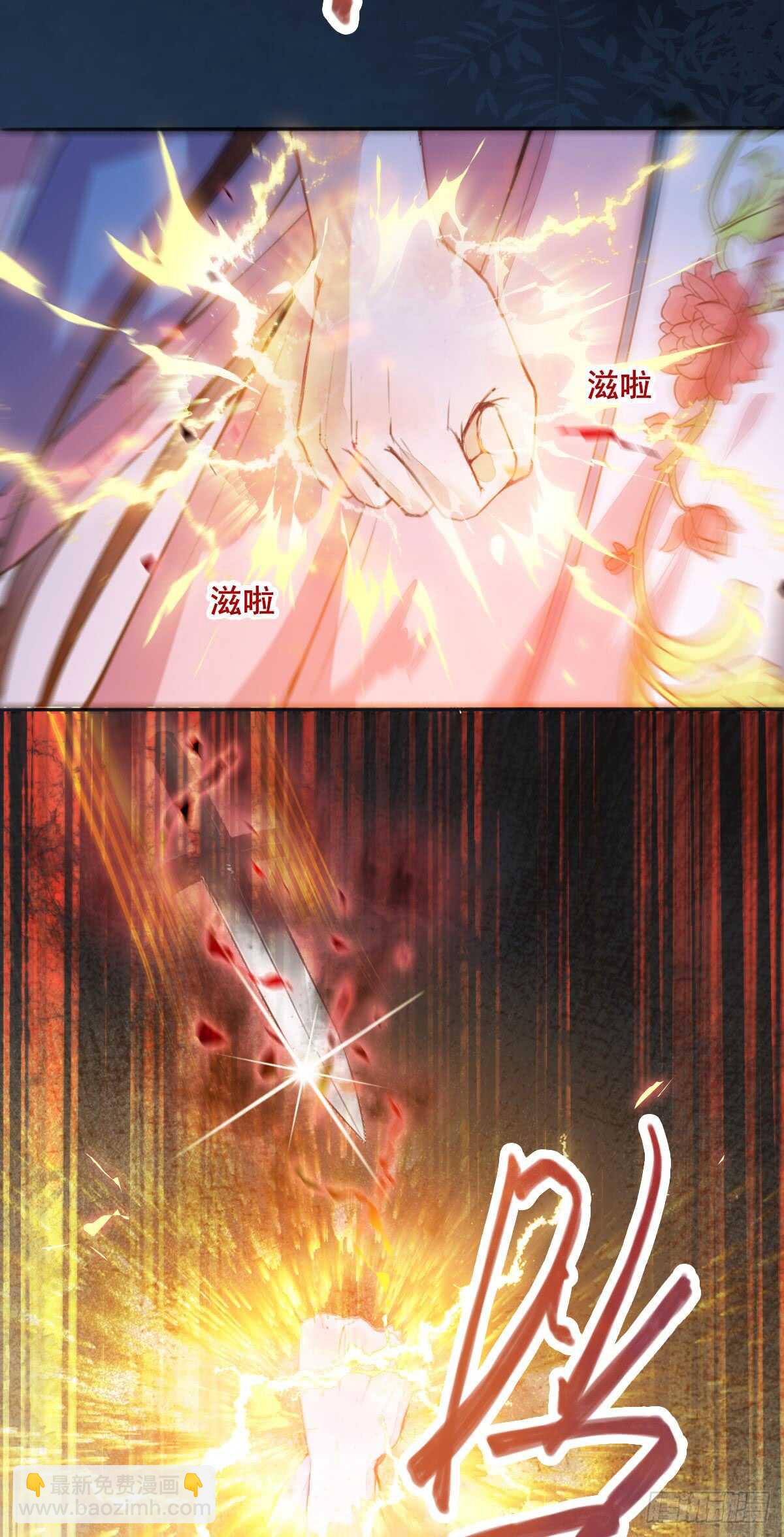第58话 击杀连壁-第47话