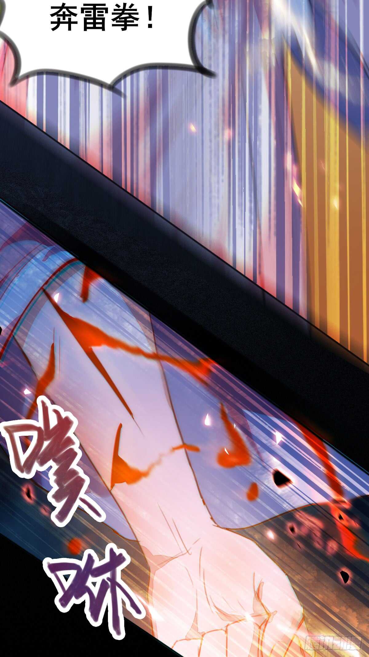 第58话 击杀连壁-第47话