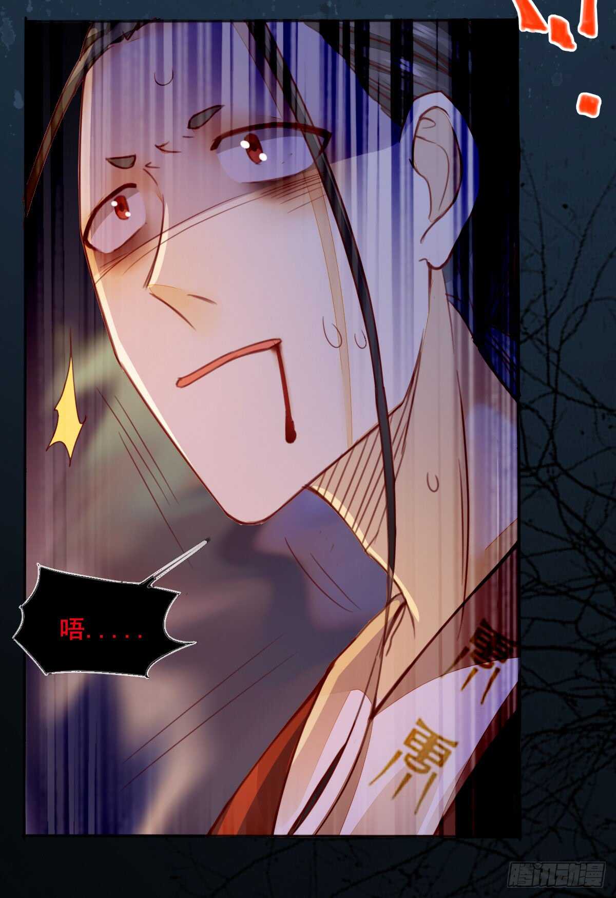 第58话 击杀连壁-第47话