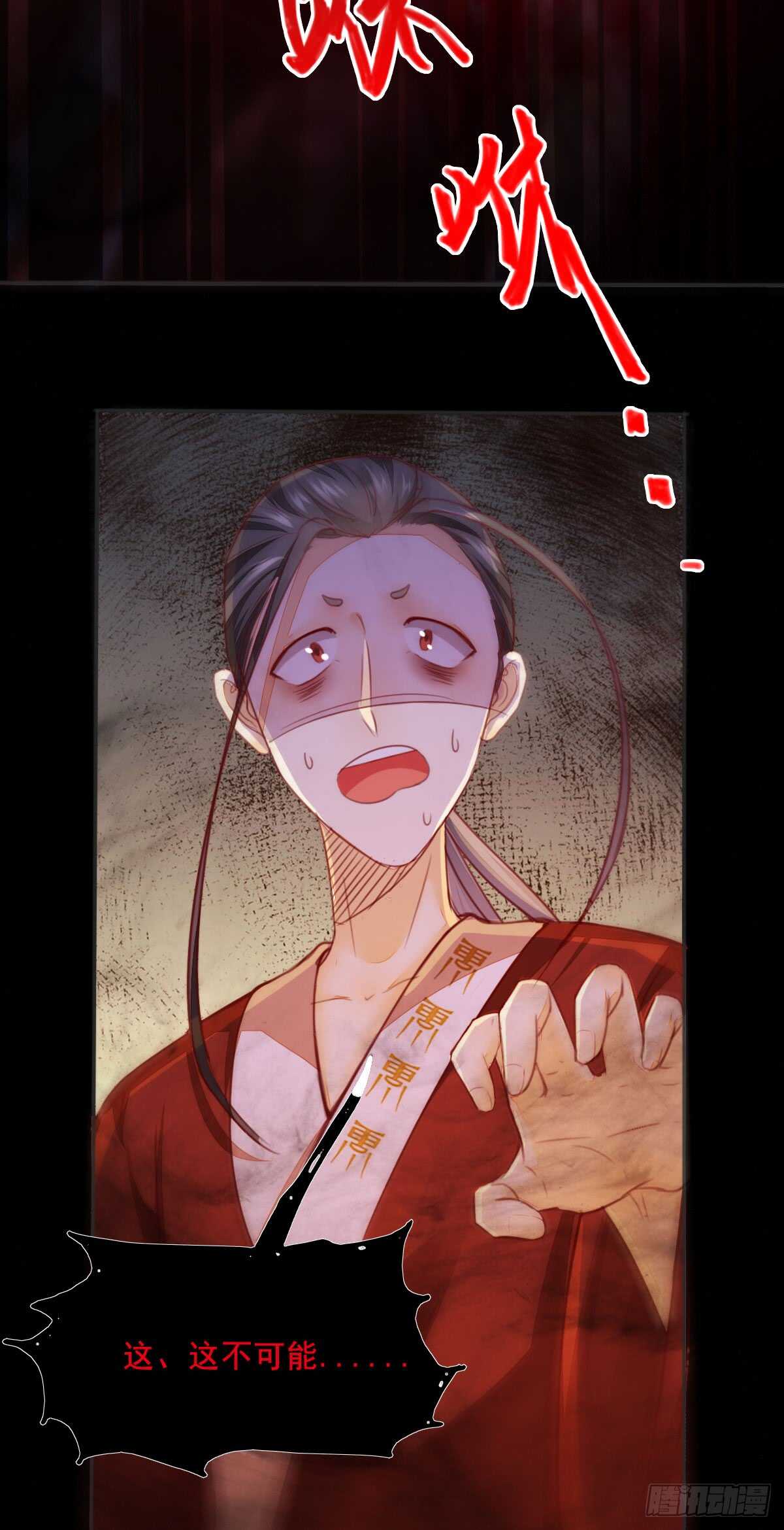 第58话 击杀连壁-第47话