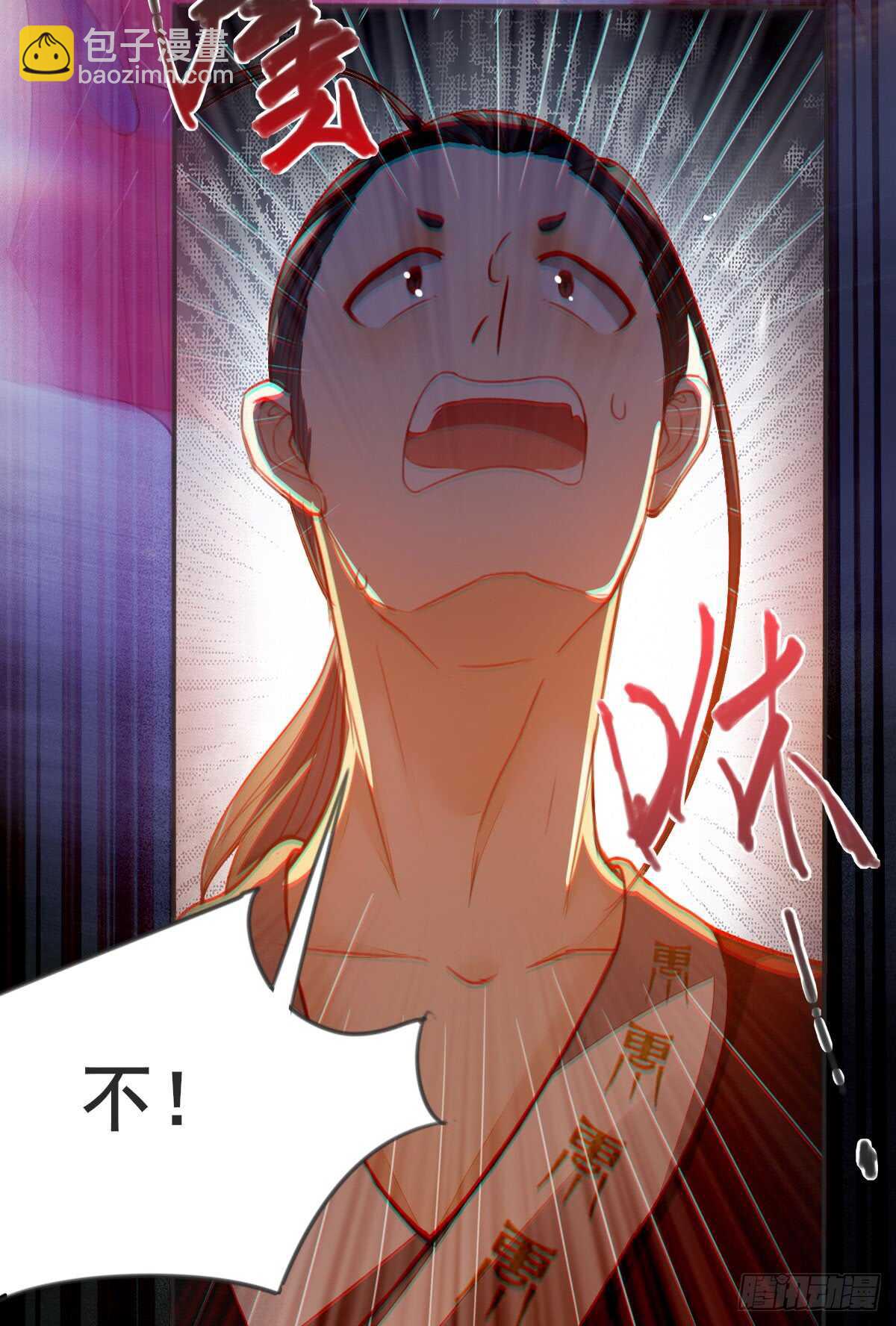 第58话 击杀连壁-第47话
