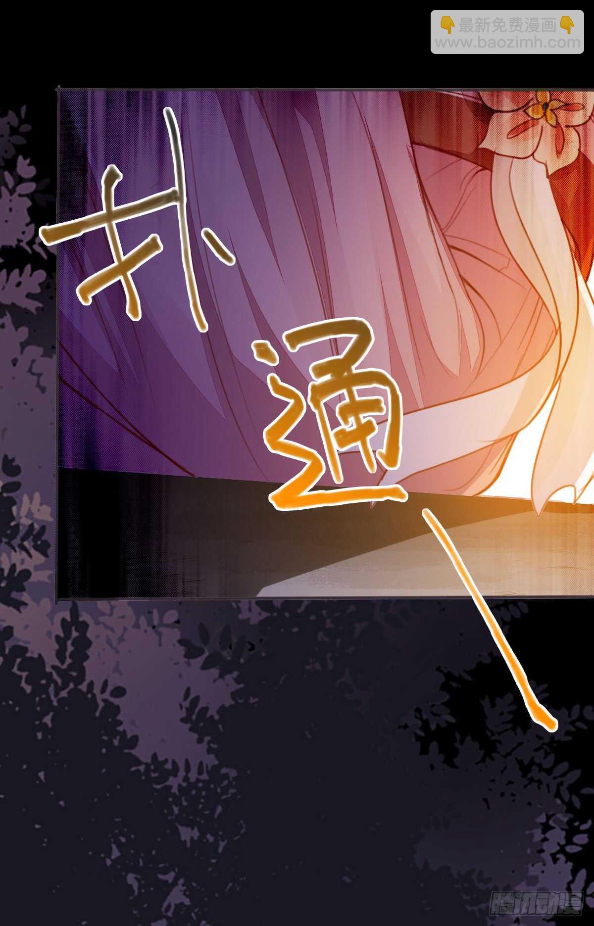 第58话 击杀连壁-第47话