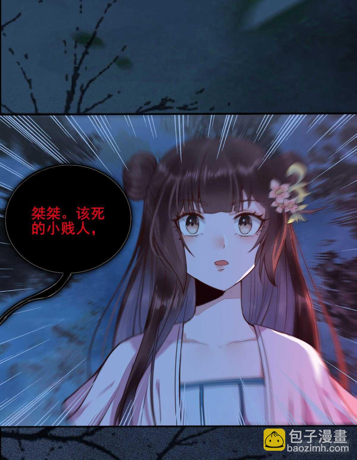 第58话 击杀连壁-第47话