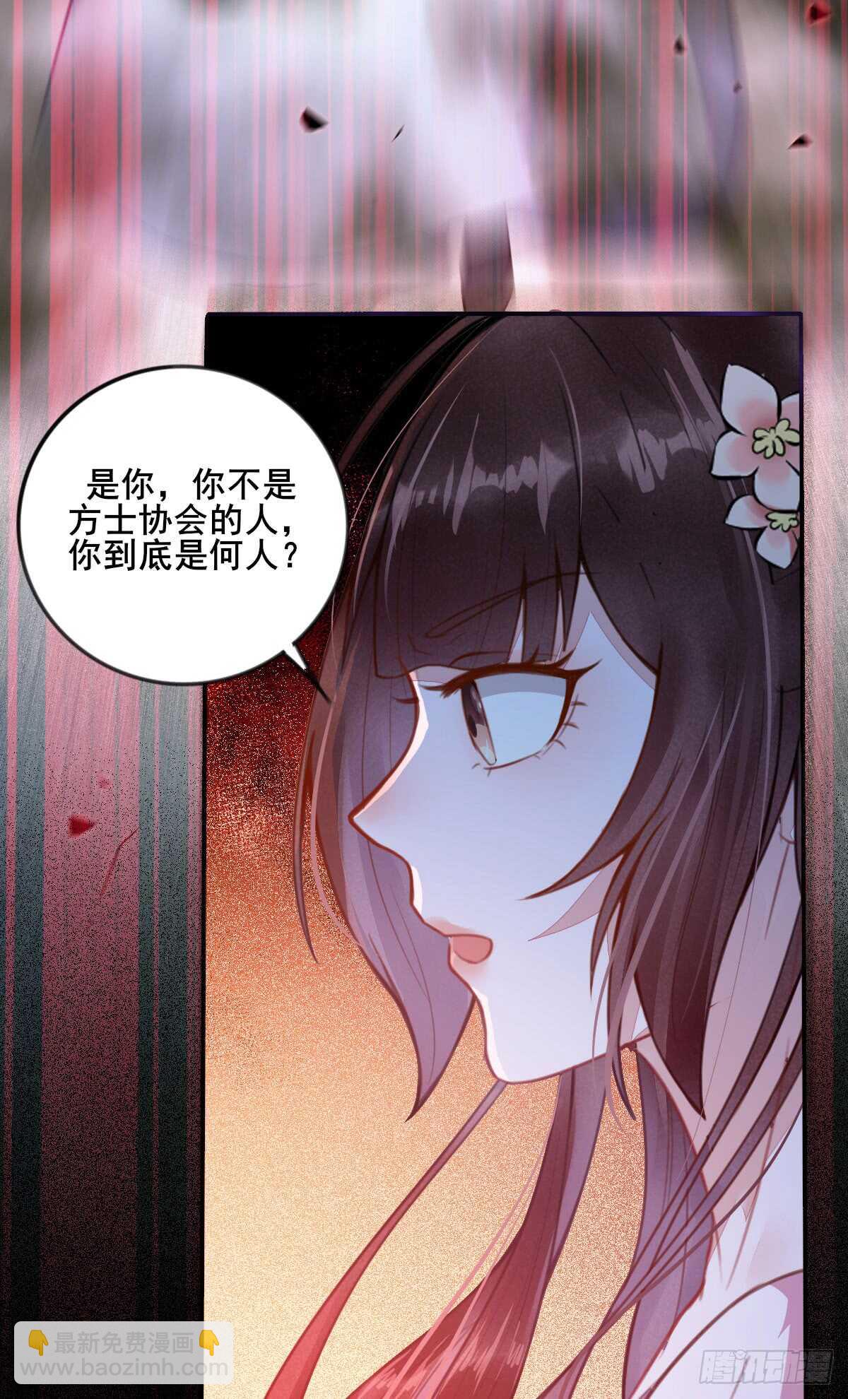 第58话 击杀连壁-第47话