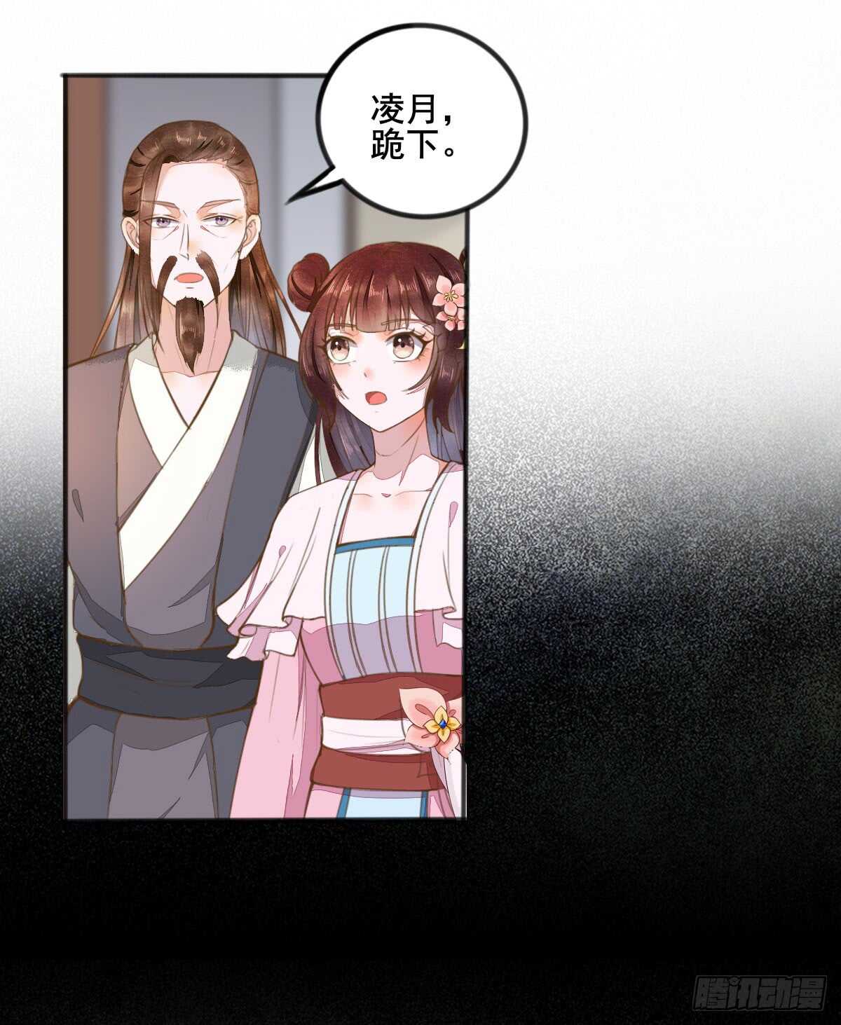 第60话 太祖叶无名-第49话