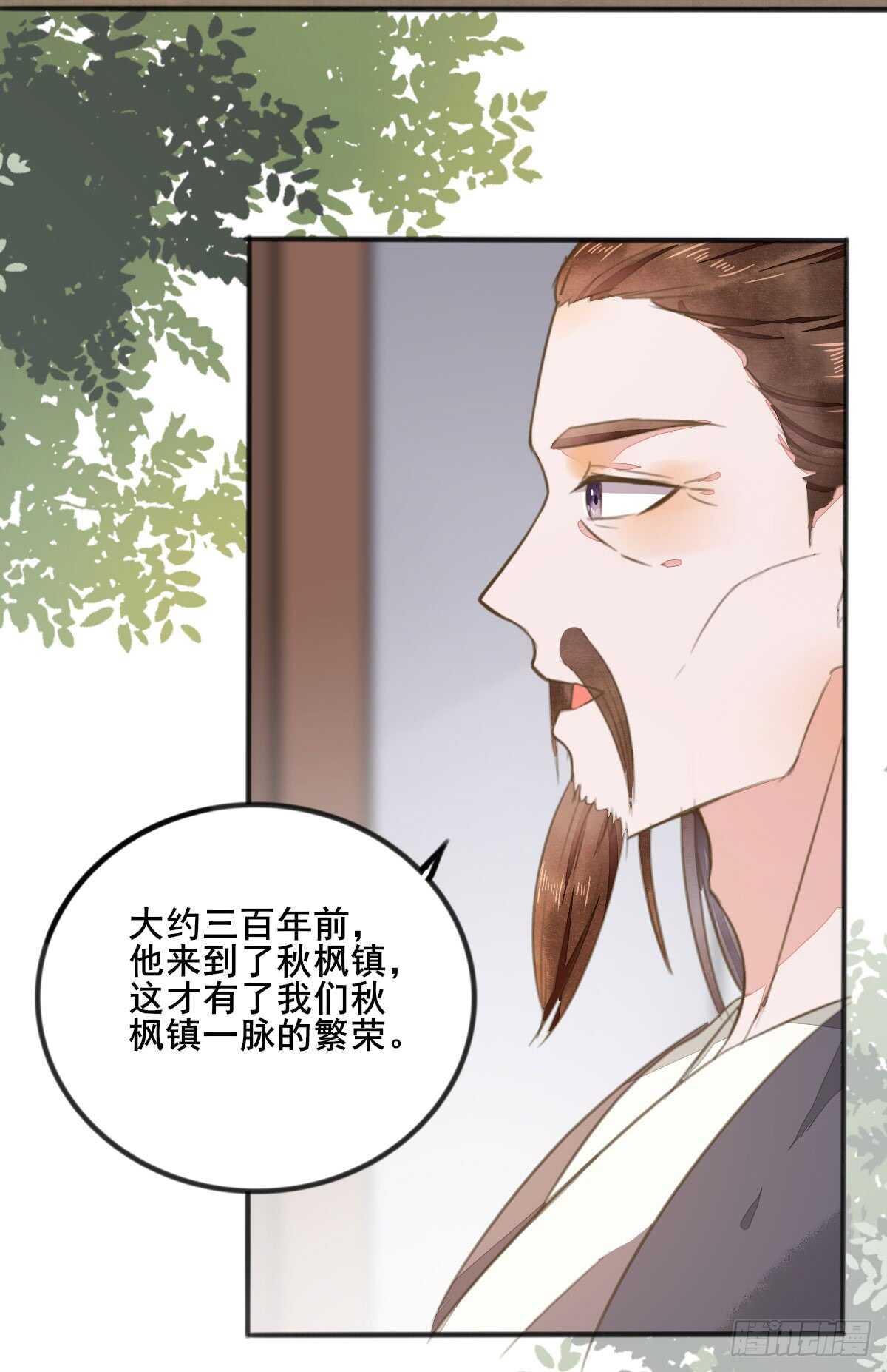 第60话 太祖叶无名-第49话