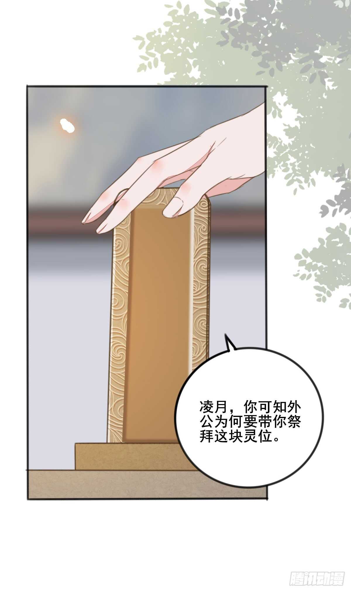 第60话 太祖叶无名-第49话