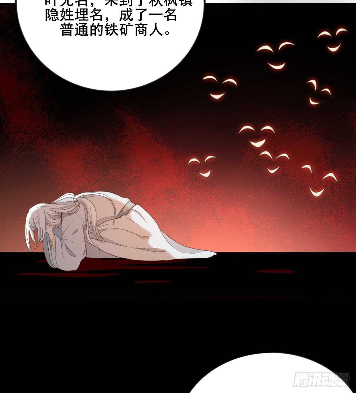 第60话 太祖叶无名-第49话
