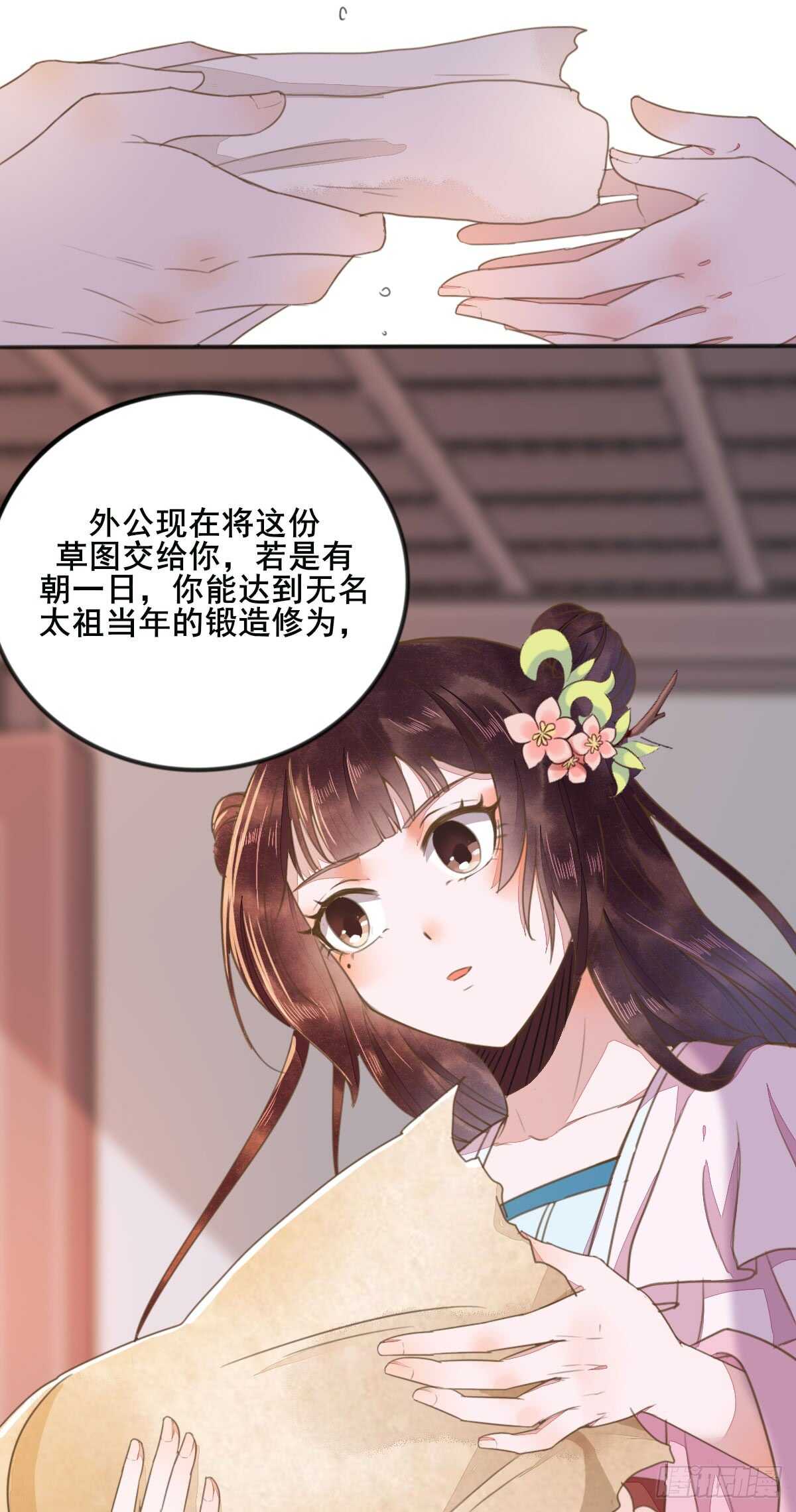 第60话 太祖叶无名-第49话