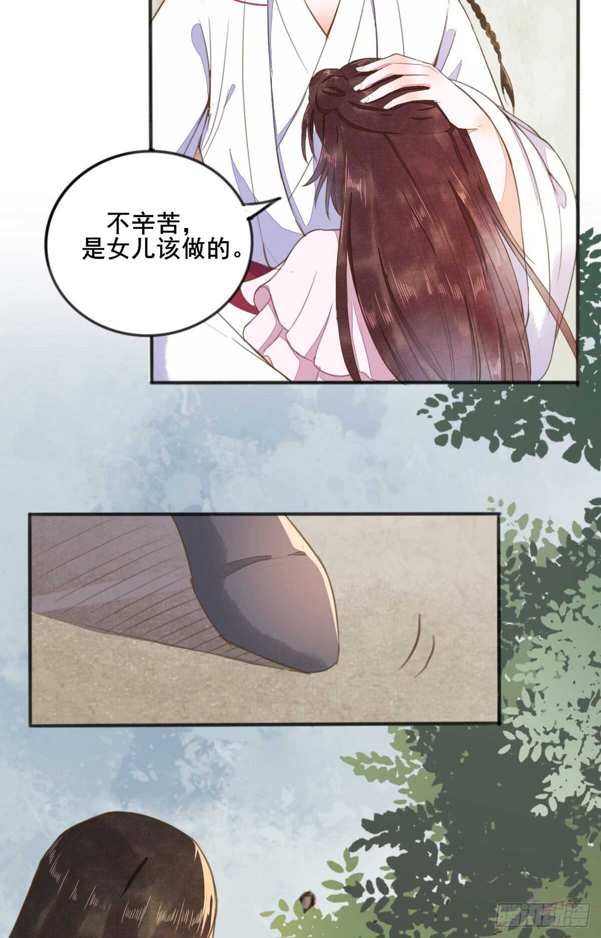 第60话 太祖叶无名-第49话