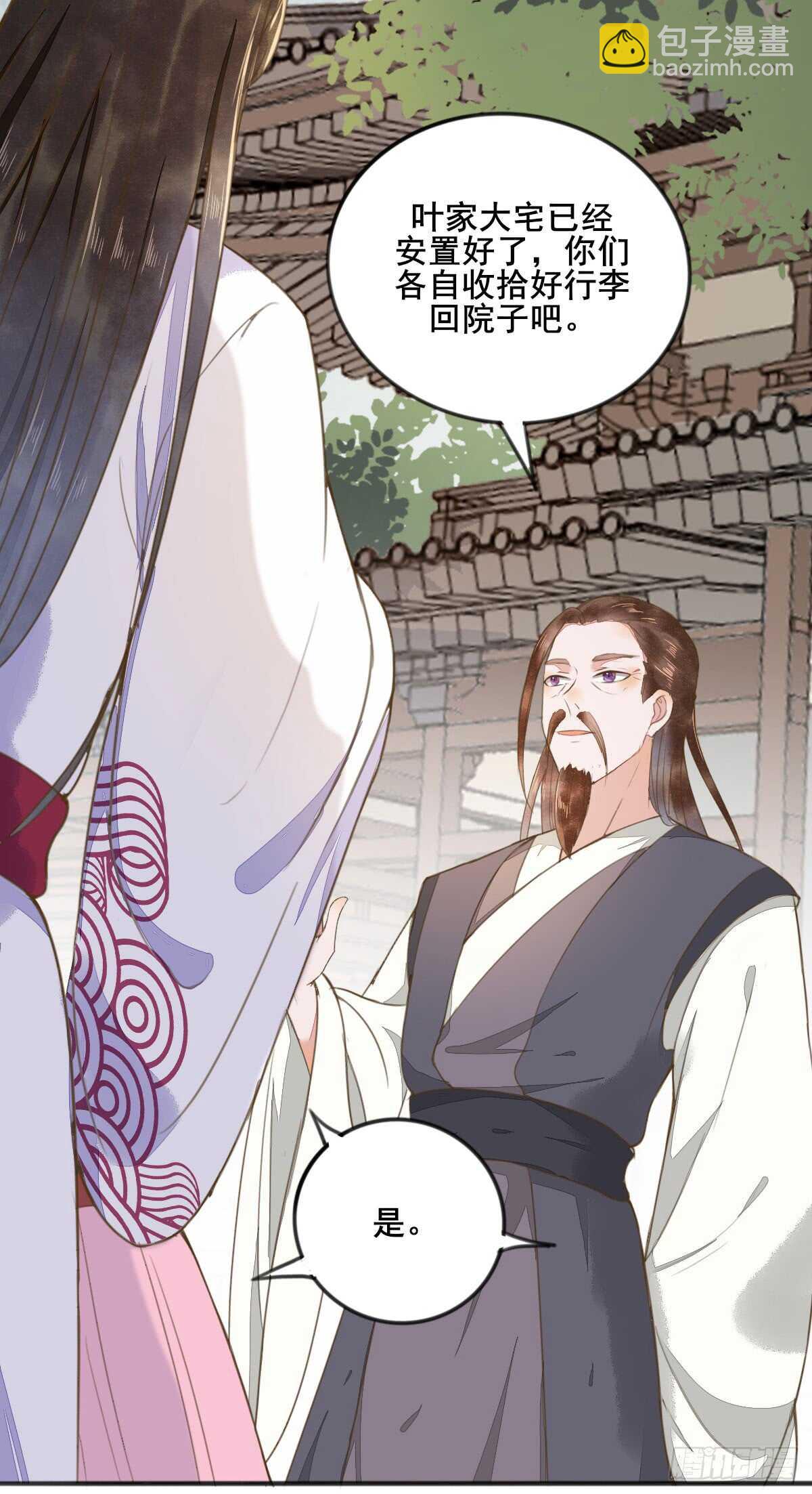 第60话 太祖叶无名-第49话