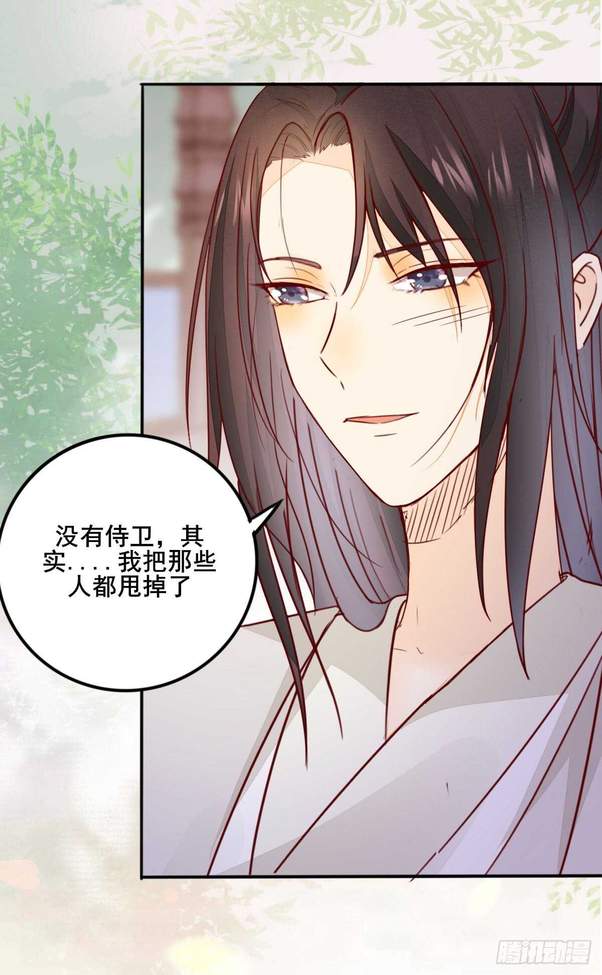 第63话 云梦泽-第53话