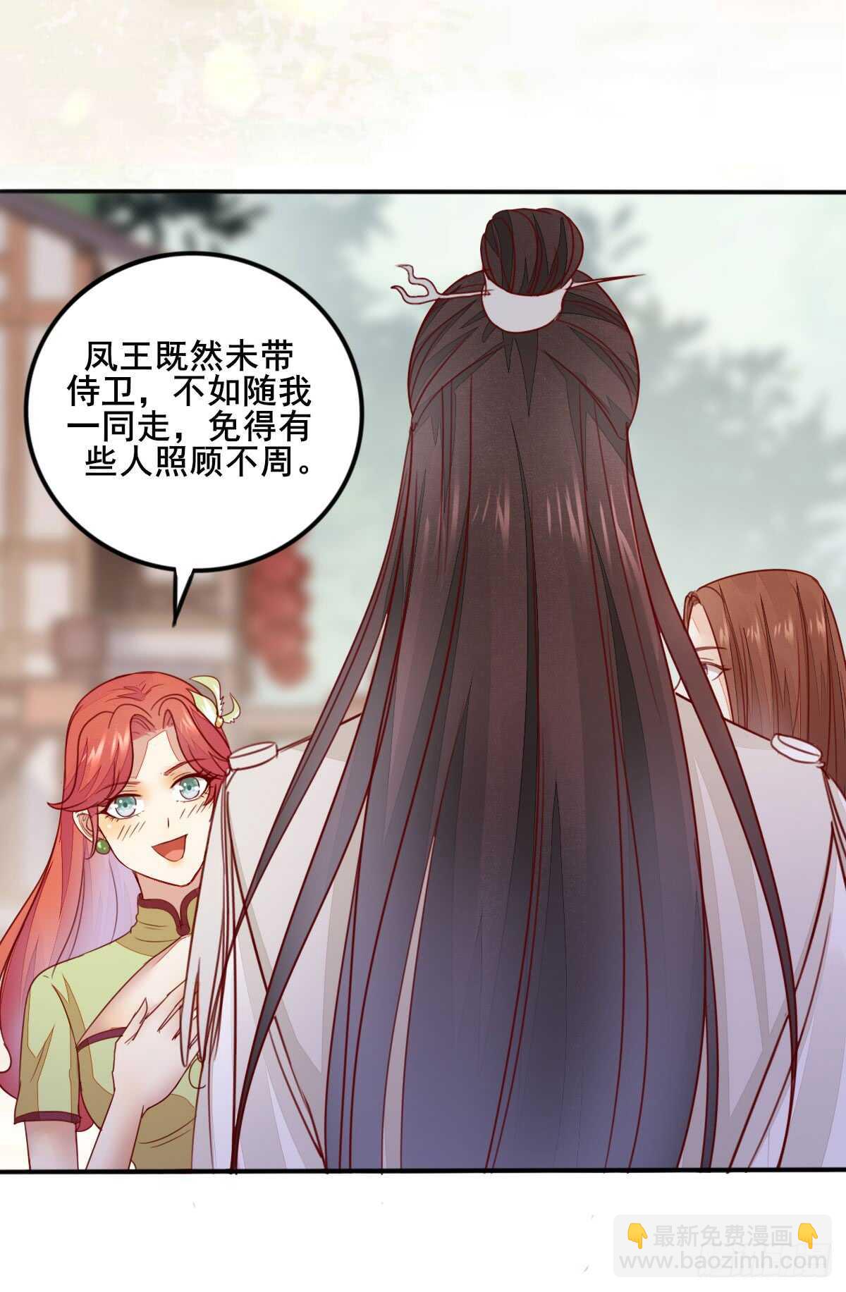 第63话 云梦泽-第53话