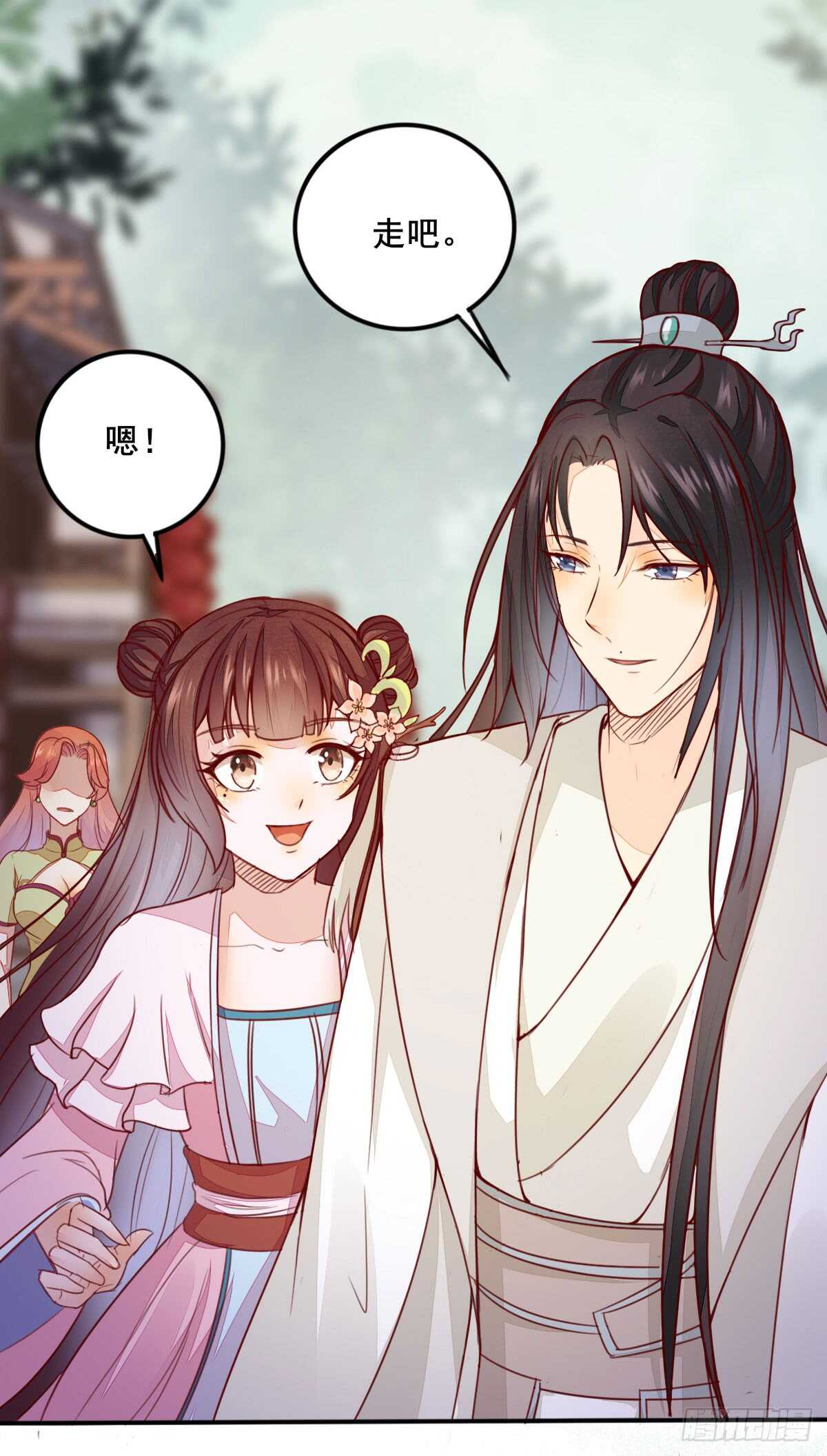第63话 云梦泽-第53话