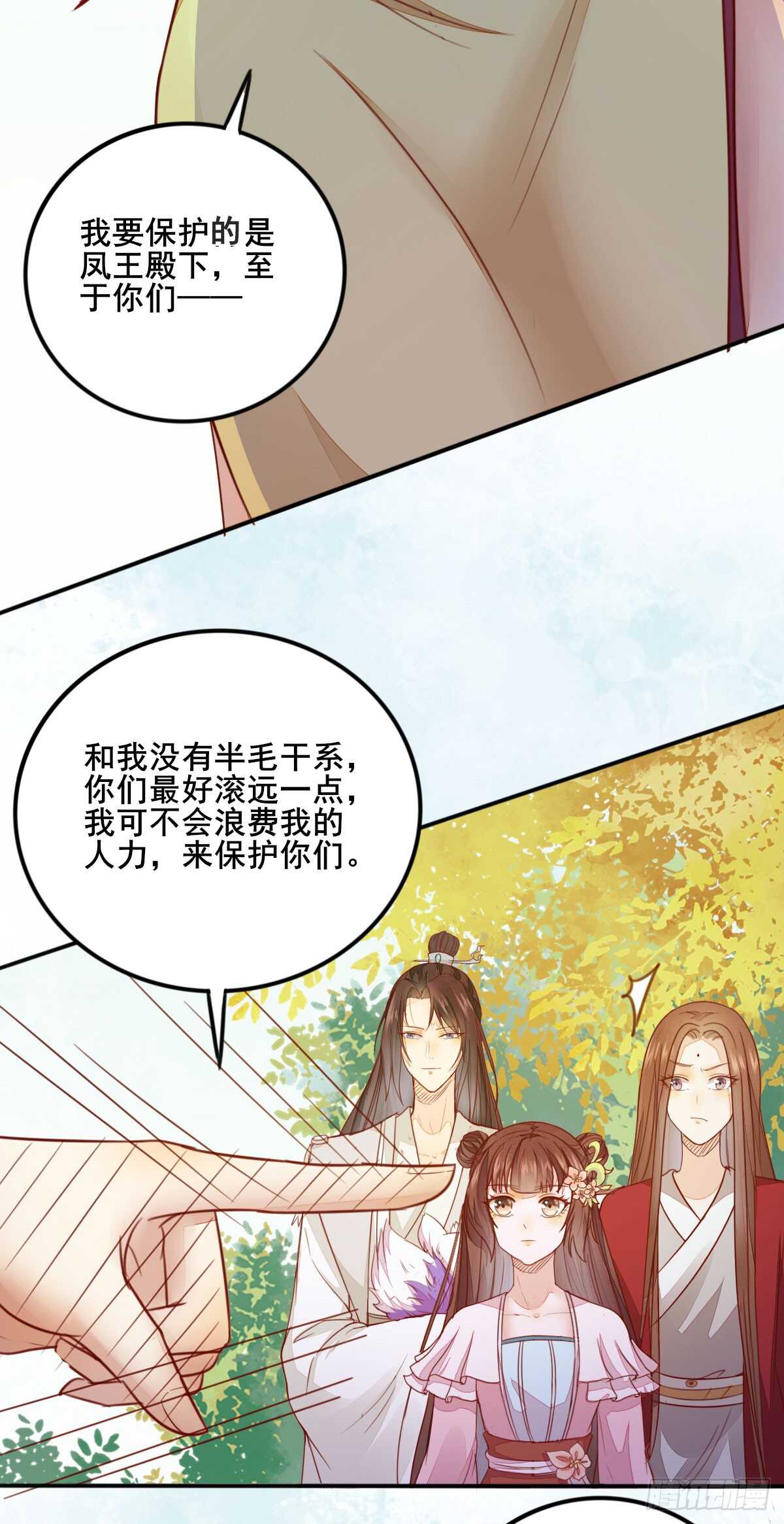 第63话 云梦泽-第53话