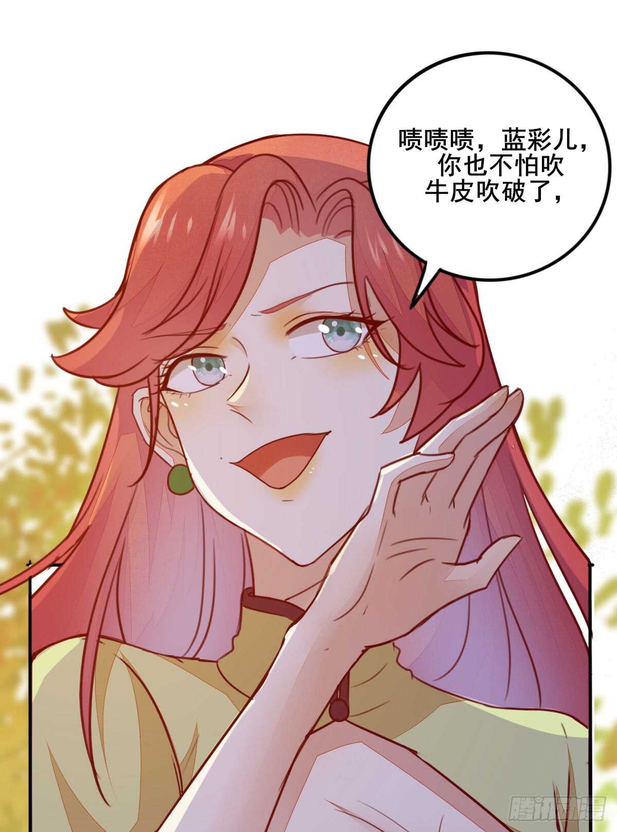 第63话 云梦泽-第53话