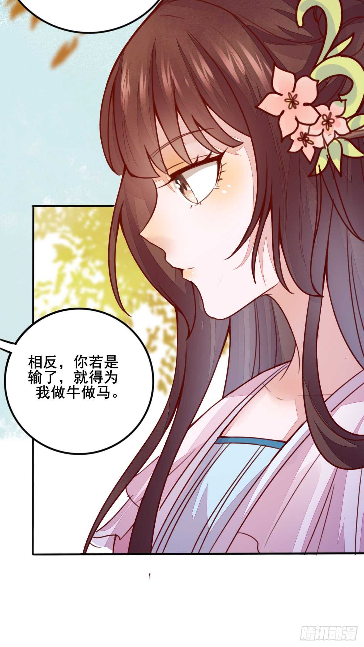 第63话 云梦泽-第53话