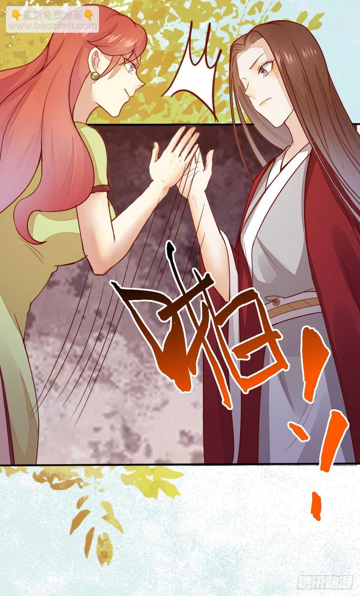 第63话 云梦泽-第53话