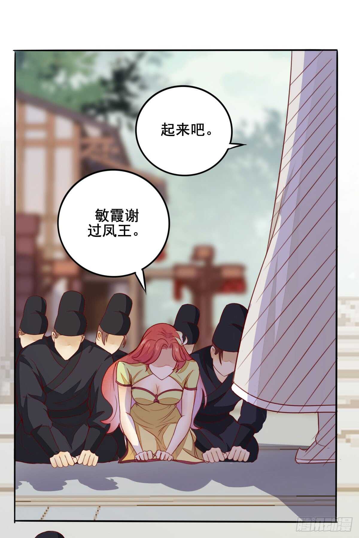 第63话 云梦泽-第53话