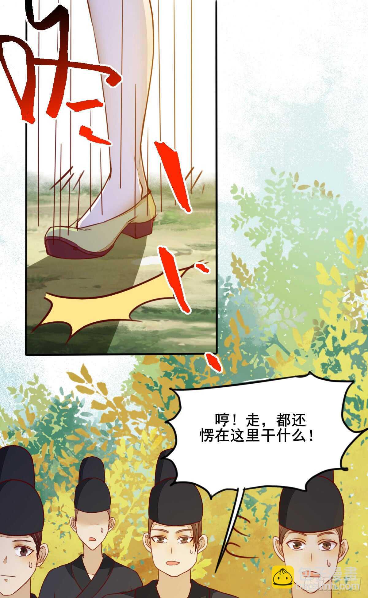 第63话 云梦泽-第53话