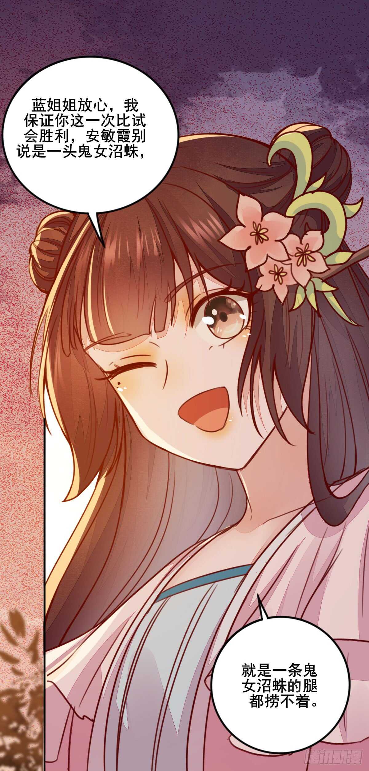 第63话 云梦泽-第53话