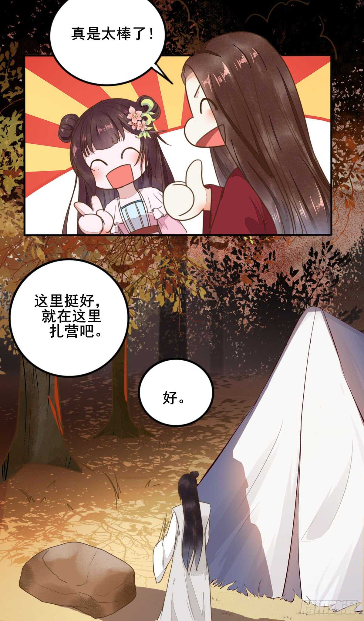 第63话 云梦泽-第53话