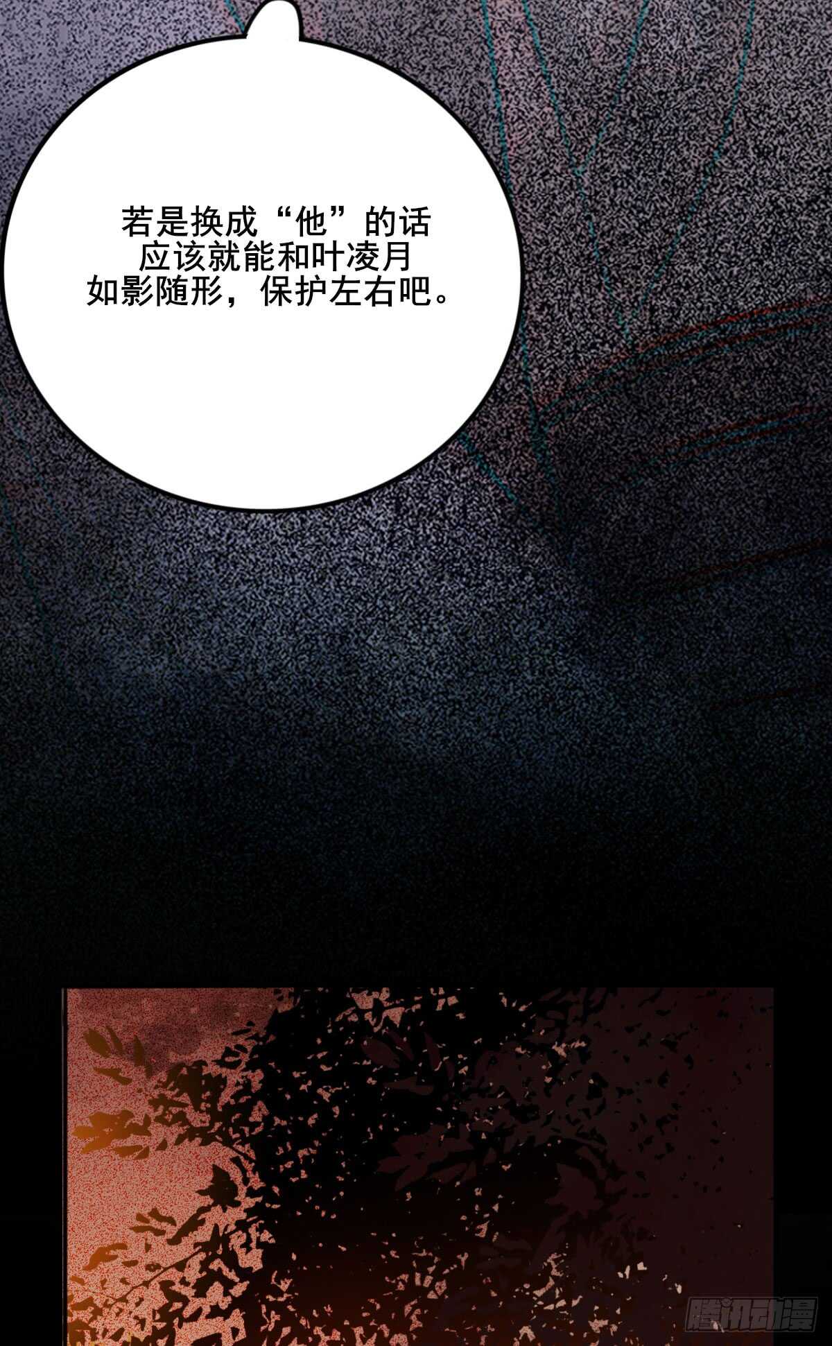 第63话 云梦泽-第53话