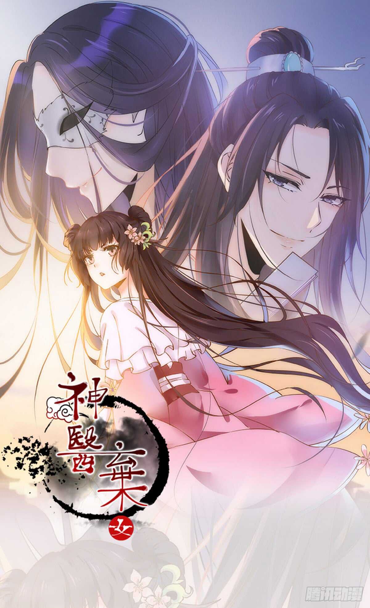第65话 教训安大猪头-第55话