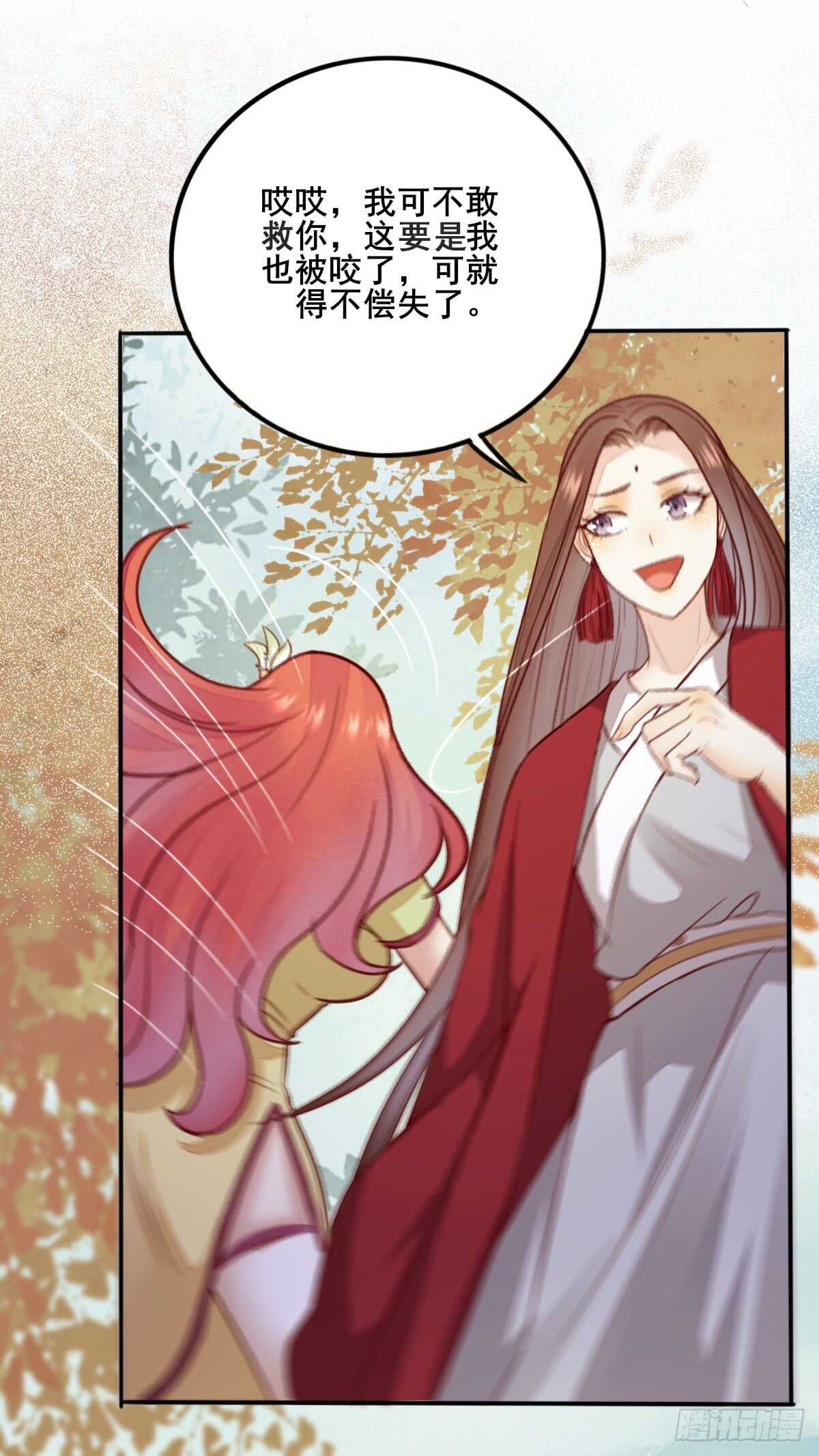第65话 教训安大猪头-第55话