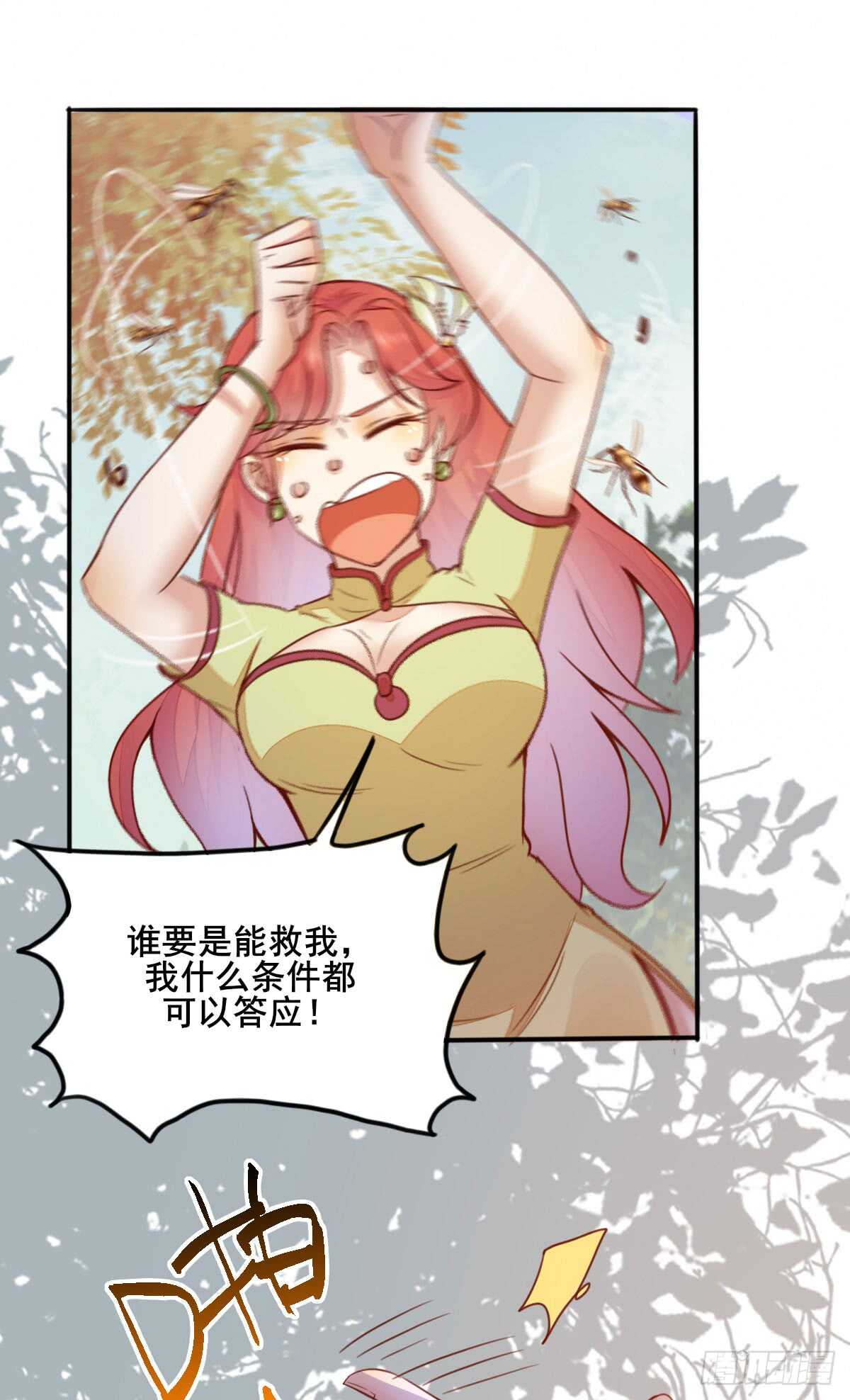 第65话 教训安大猪头-第55话