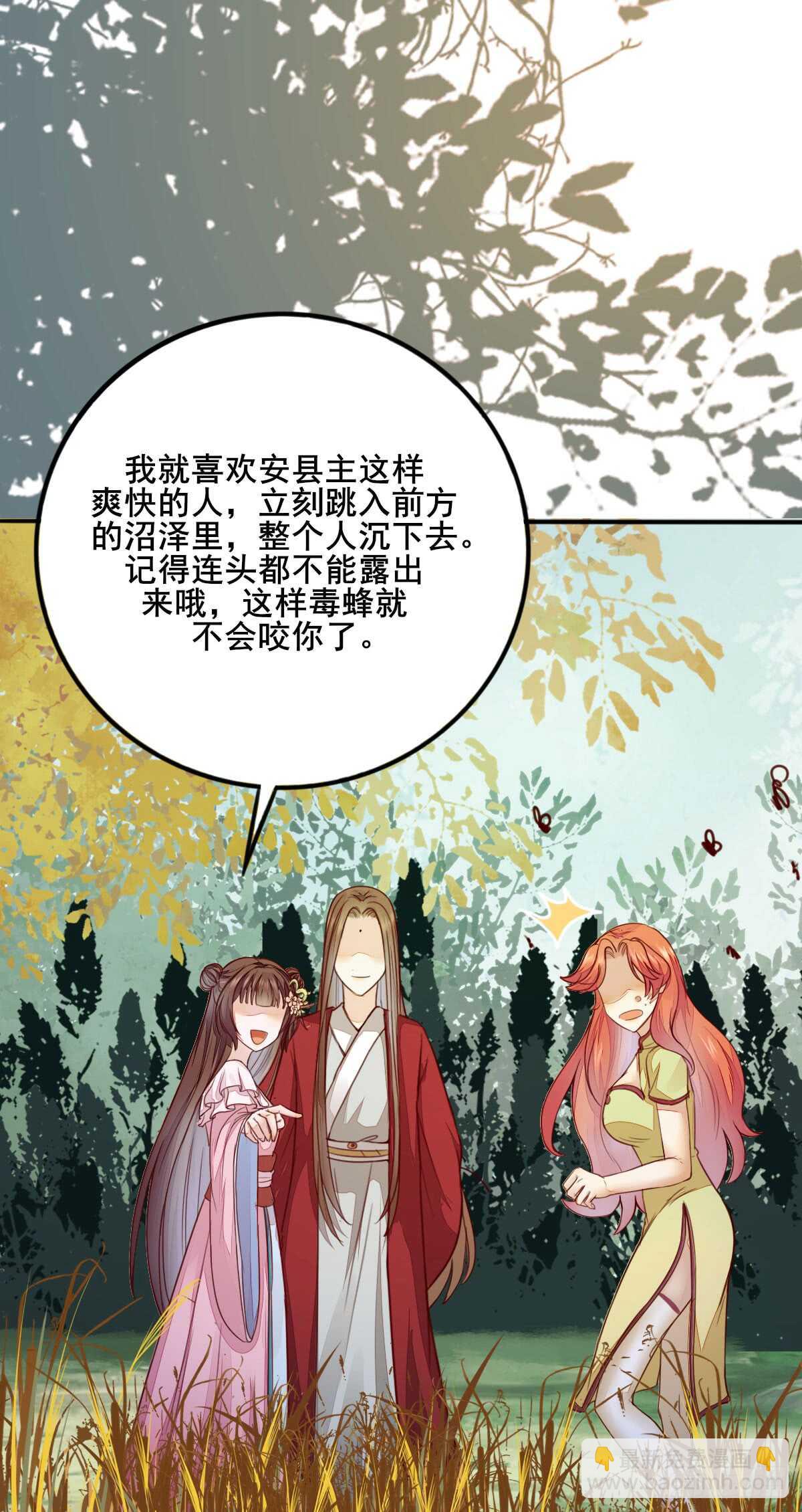 第65话 教训安大猪头-第55话