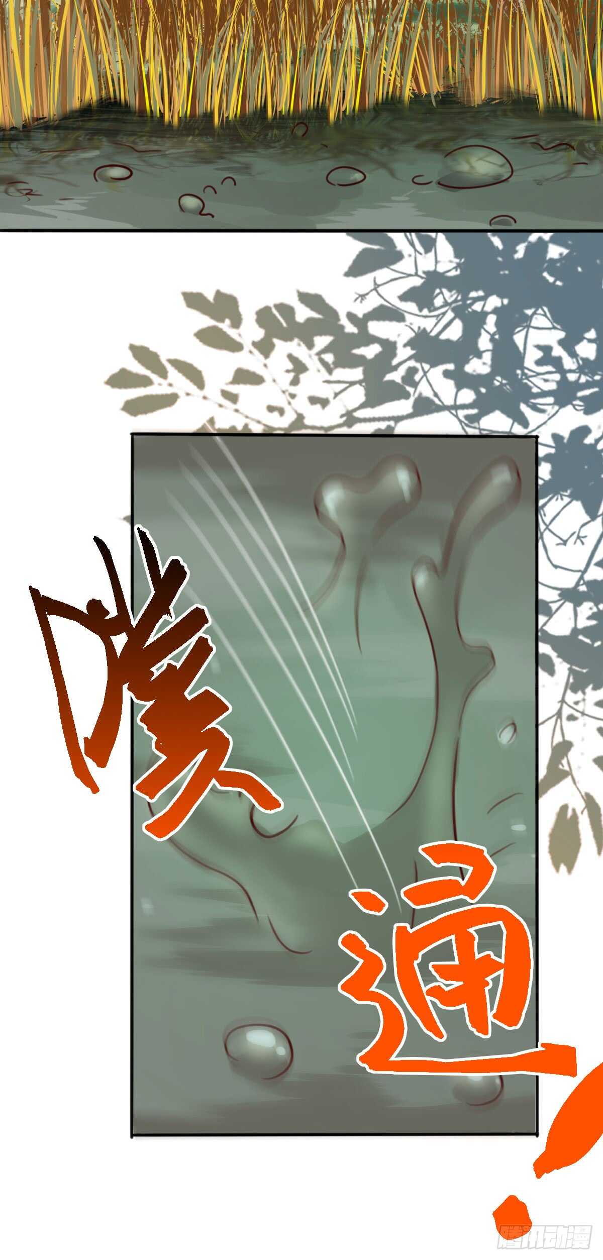 第65话 教训安大猪头-第55话